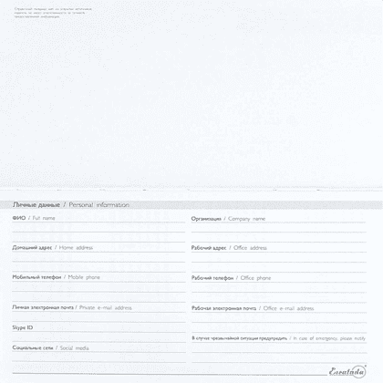 Еженедельник датированный "Тиволи Глосс", 175х95 мм, 128 страниц, сиреневый, 2026 - 5