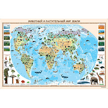 Карта настенная "Животный и растительный мир Земли" с держателем, 100x66 см