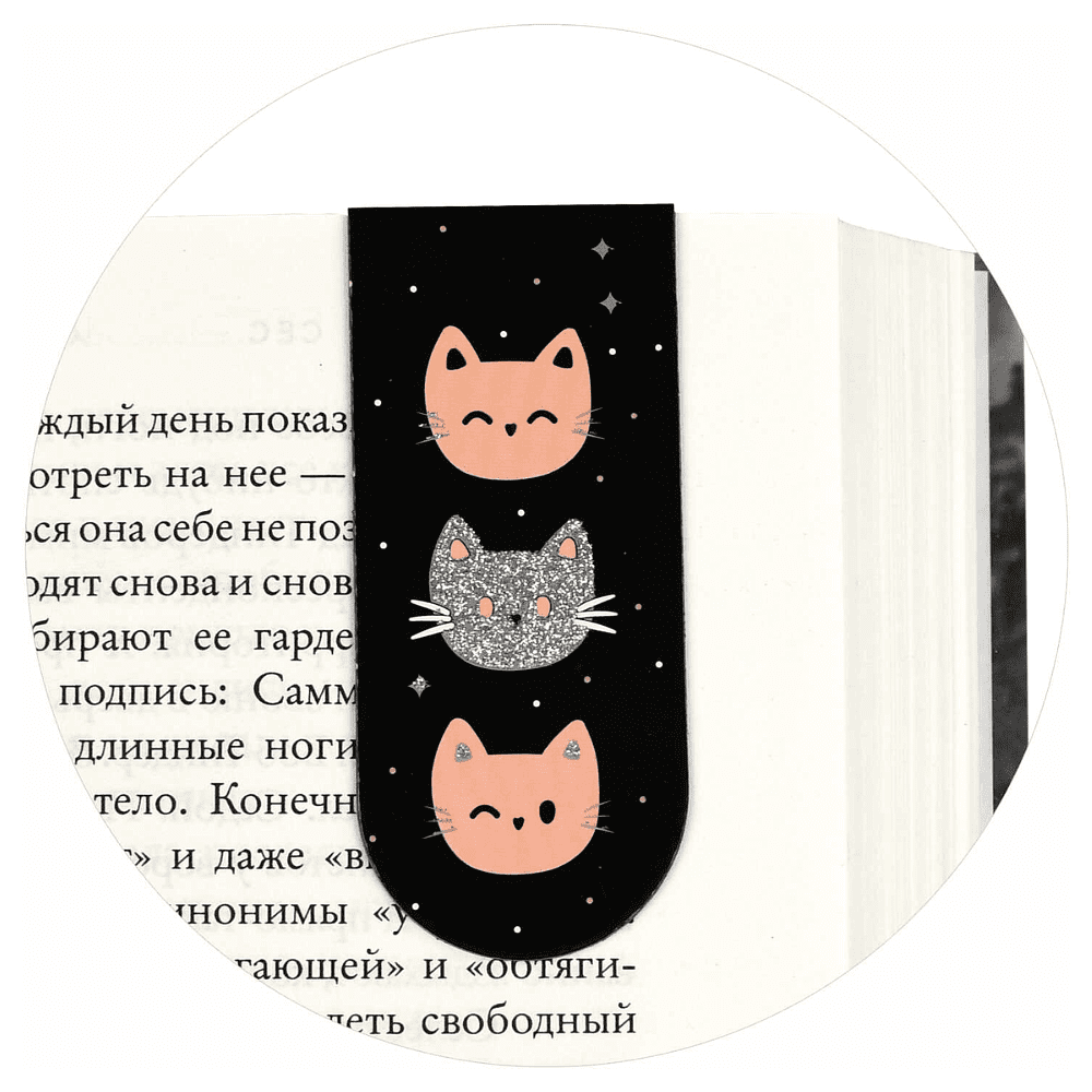 Закладка для книг "Гламур", 44x44 мм, 3 штуки, на магните - 6
