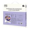 Набор для творчества "Корги в цветах", 30 см, красками по номерам - 3