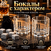 Набор для виски "Самый умный", прозрачный, серый - 4