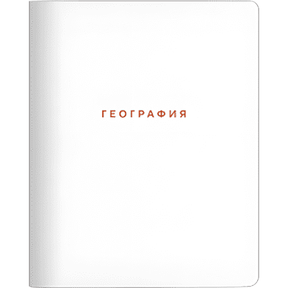 Тетрадь предметная "Block география", А5, 48 листов, клетка, скоба сбоку, белый