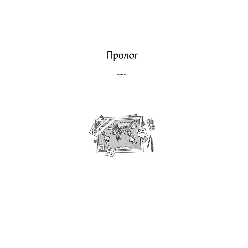 Книга "Видеопрокат "Дон Кихот"", Хоён Ким - 3