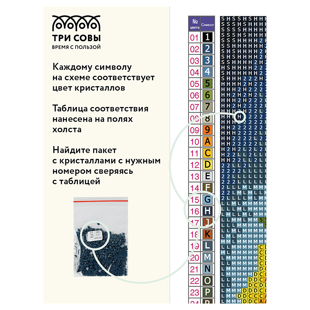Алмазная мозаика "Wow. Comics", 30х40 см  - 4