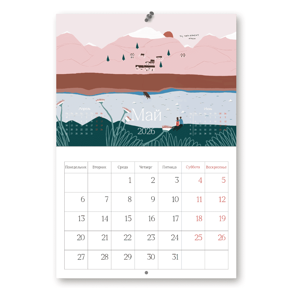 Календарь настенный "Moments", А4, на 2026, на склейке - 2