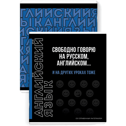 Тетрадь предметная "Фразы с характером", А5, 48 листов, в линейку, 15 шт, черный - 10