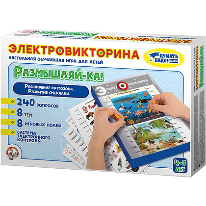 Игра настольная "Электровикторина. Размышляй-ка"