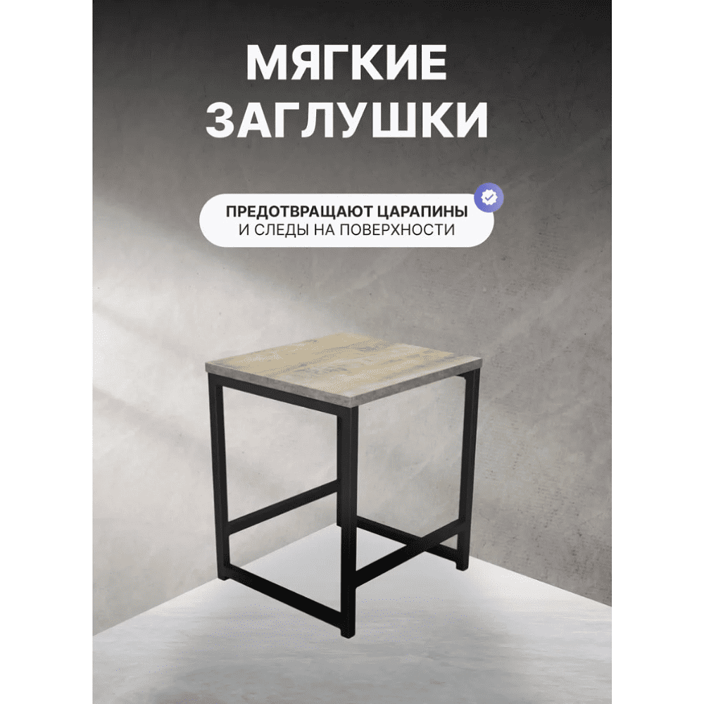 Табурет RION ALLERD, металл, ЛДСП, черный муар, Австралийское дерево - 3