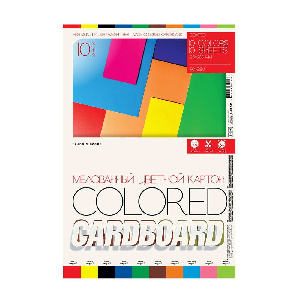 Набор цветного картона "Bright Colors", А4, 10 цветов, 10 листов, мелованный