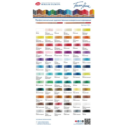 Карандаш акварельный "Белые ночи", 381, розовый темный - 3