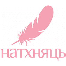 Футболка унисекс "Натхняць", M-L, хлопок, белый, розовый
