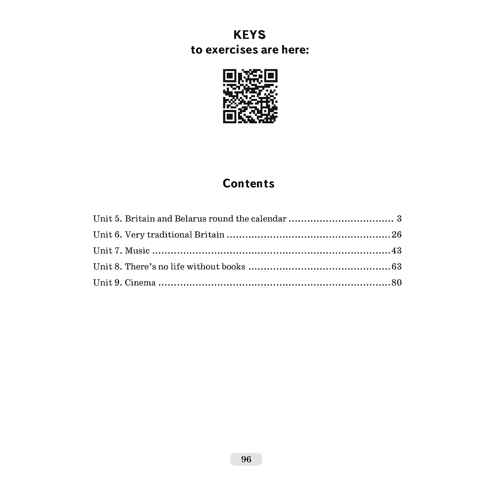 Книга "Английский язык. 8 класс. Практикум-2, Лапицкая Л. М., Демченко Н. В., Калишевич А. И. - 5