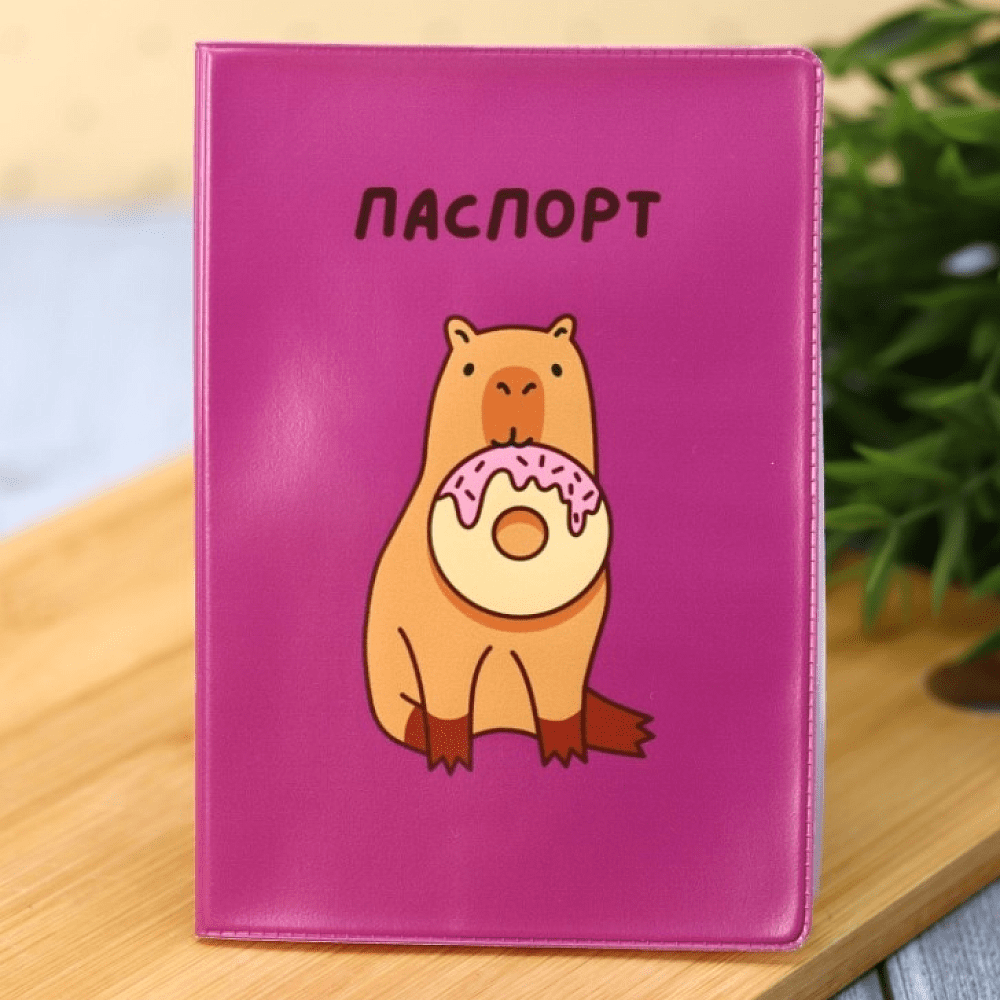 Обложка для паспорта "Capybara donut", разноцветный - 8