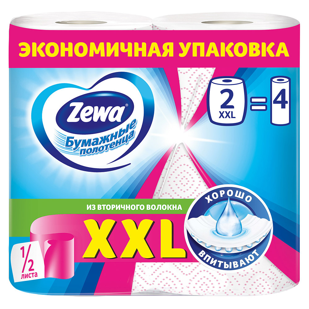 Полотенца бумажные "Zewa XXL", 2 слоя, 2 рулона