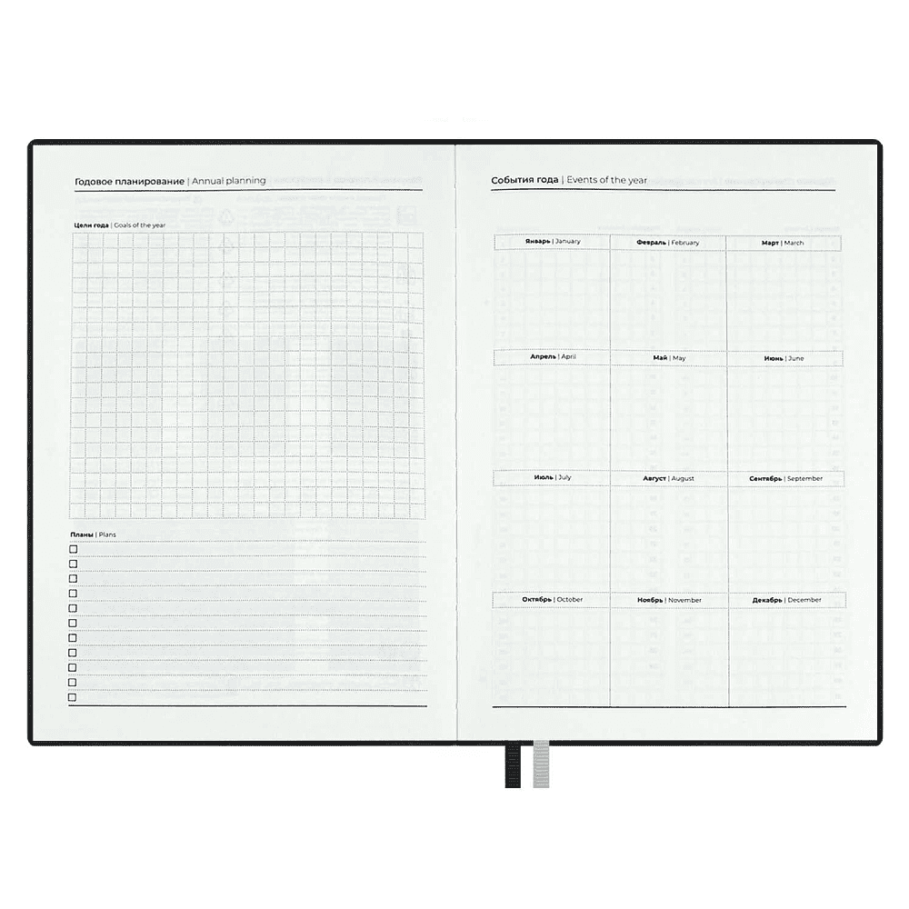 Набор ежедневник недатированный "Фланстэр", 320 страниц, + картхолдер, 100x140 мм., черный  - 9