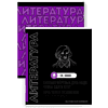 Тетрадь предметная "Фразы с характером", А5, 48 листов, в линейку, 15 шт, черный - 6