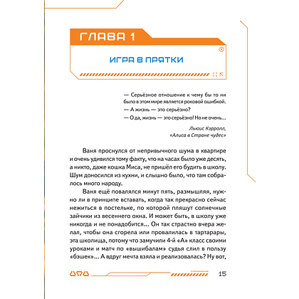 Книга "Си-Пи", Ускова О.  - 7