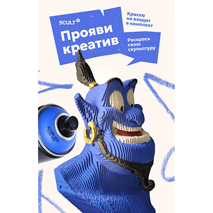 Пазл картонный "Джинни" - 8