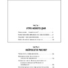 Книга "Муза и алгоритм. Создают ли нейросети настоящее искусство?", Лев Наумов - 7