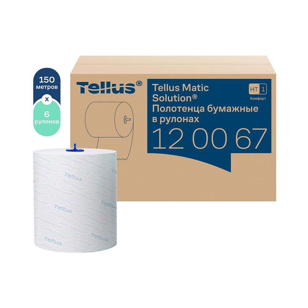 Полотенца бумажные Tellus Matic Комфорт, в рулонах, 2 слоя, H1, 150 м - 4