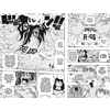 Книга "One Piece. Большой куш. Книга 24. Те, кого забыла Дрессроза", Эйитиро Ода - 2