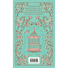 Книга "Магистраль. Колл. Незнакомка из Уайлдфелл-Холла" (подарочное издание), Энн Бронте