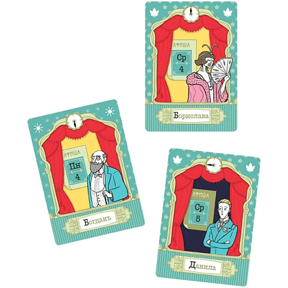 Игра настольная "Заговорщики" - 9