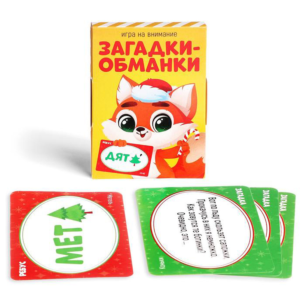 Игра настольная "Игры от Деда Мороза. 6 в 1. 3+" - 8