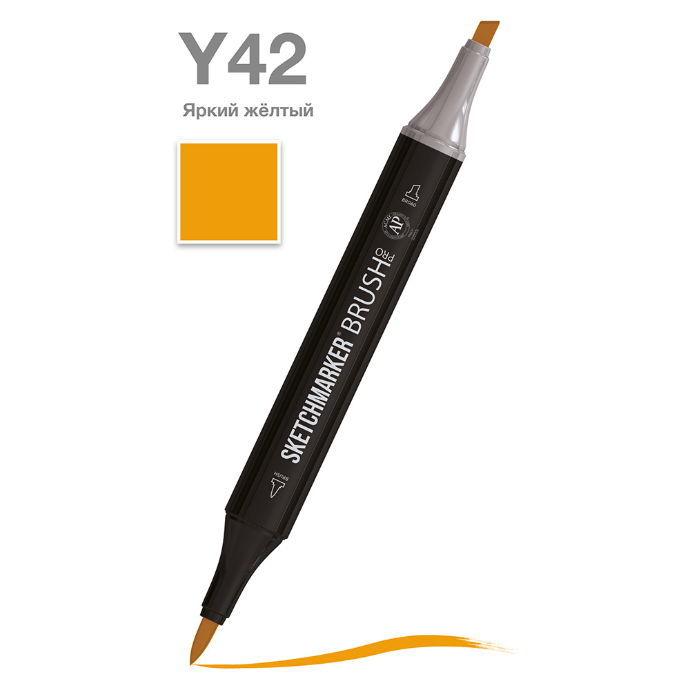 Маркер перманентный двусторонний "Sketchmarker Brush", Y42 яркий желтый