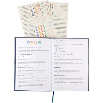 Блокнот "Стихия. Bullet Journal", А5, 80 листов, в точку, сумеречный синий - 16