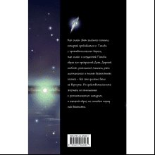 Книга "Великий Гэтсби", Фицджеральд Ф.С., илл. Кэтрин Рэй