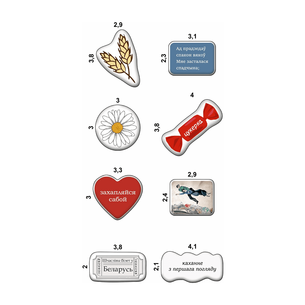 Набор наклеек объемных "Беларусь №2", А6, 1 лист, 8 шт. - 2