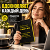 Бизнес-блокнот "Иногда мне кажется, что я могу все…", А5, 128 листов, в линейку, черный, желтый - 3