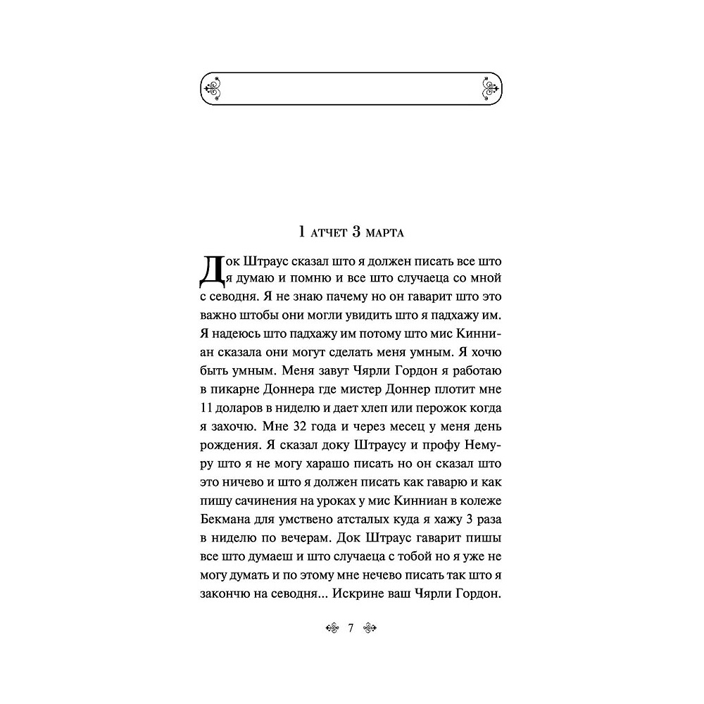 Книга "Искусство войны", Сунь-Цзы - 5