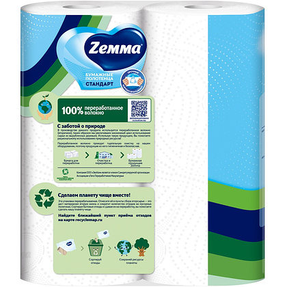Полотенца бумажные Zemma Стандарт, 2 рулона, 2 слоя, белый - 5