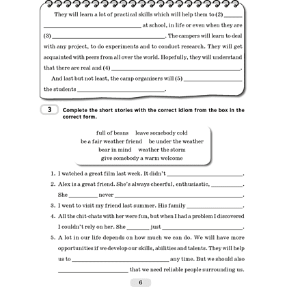 Английский язык. 9 класс. Практикум-2, Лапицкая Л.М., Демченко Н. В., Волков А. В. - 5