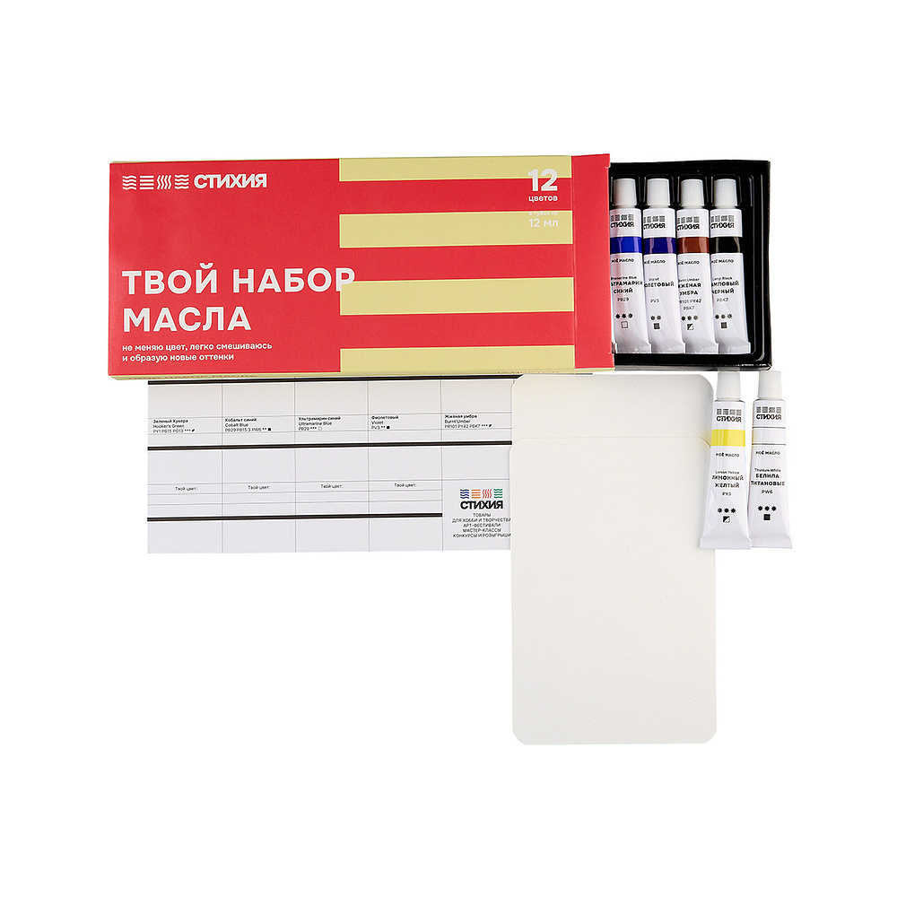 Краски масляные "Стихия", 12 цветов, 12 мл - 3