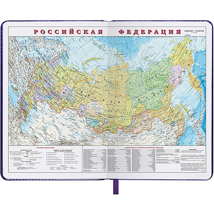 Ежедневник датированный "Legend", А5, 336 страниц, фиолетовый, 2023 - 5