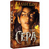 Книга "Сера" (выбор фанатов), Калли Харт - 2