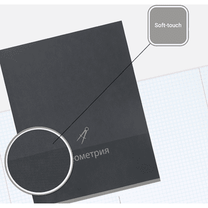 Тетрадь предметная "Геометрия. Pictogram", А5, 48 листов, клетка, темно-серый - 2