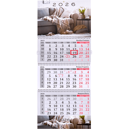 Календарь настенный "Время уюта (№90)" на 2026 год, А4, на 3-х спиралях