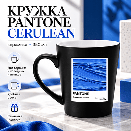 Кружка "Good day. I love my job", 350 мл, керамика, черный