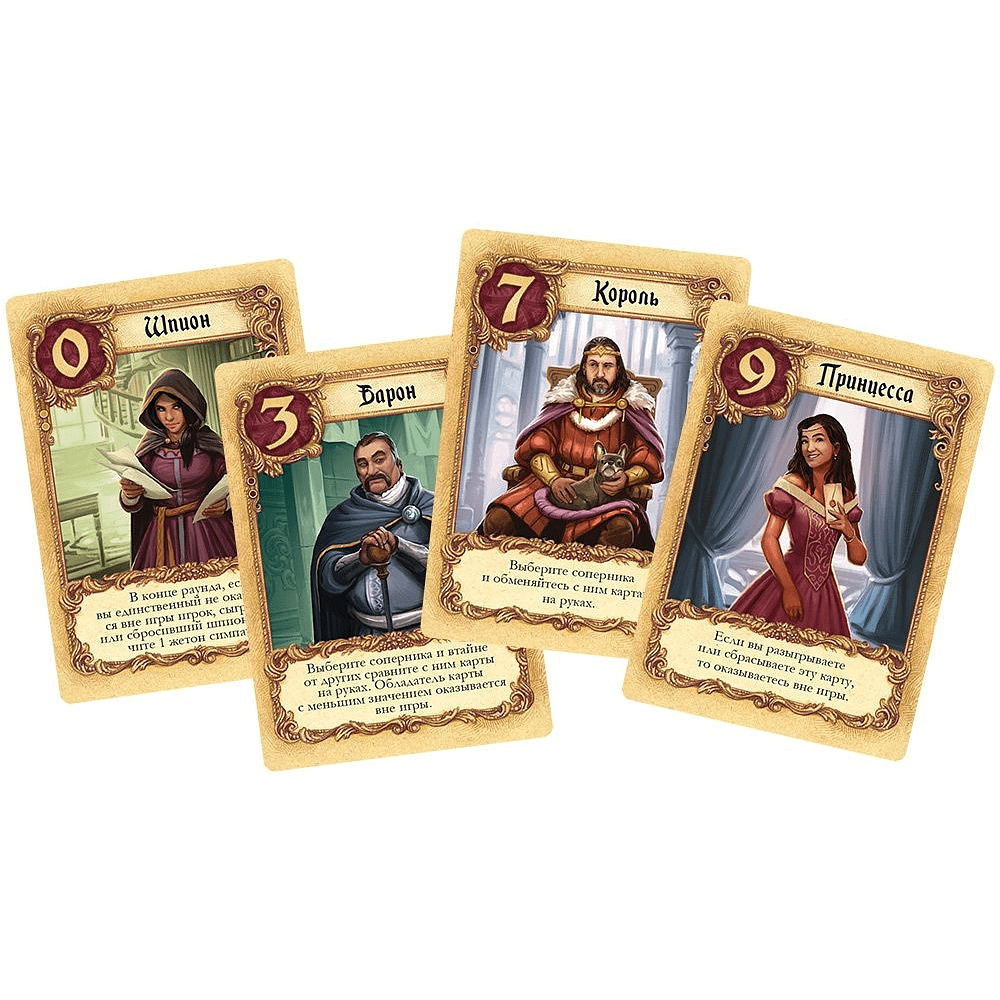 Игра настольная "Тайное послание" - 4