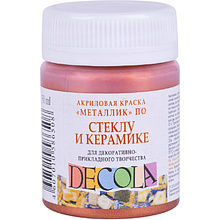 Краска акриловая по стеклу и керамике "Декола", 964 медь, 50 мл., банка