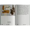 Книга "Семь ключей к современному искусству", Саймон Морли - 5