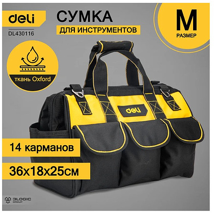 Сумка для инструментов Deli YS EDL430116, 360х180х250 мм, ткань Oxford, черный, желтый - 3