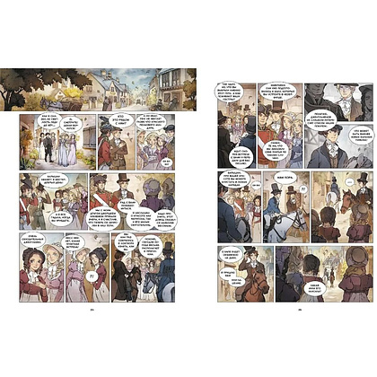 Книга "Гордость и предубеждение. Графический роман", Джейн Остен, Aurore - 6