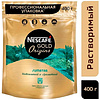 Кофе "Nescafe Gold Sumatra", растворимый, 400 г - 3