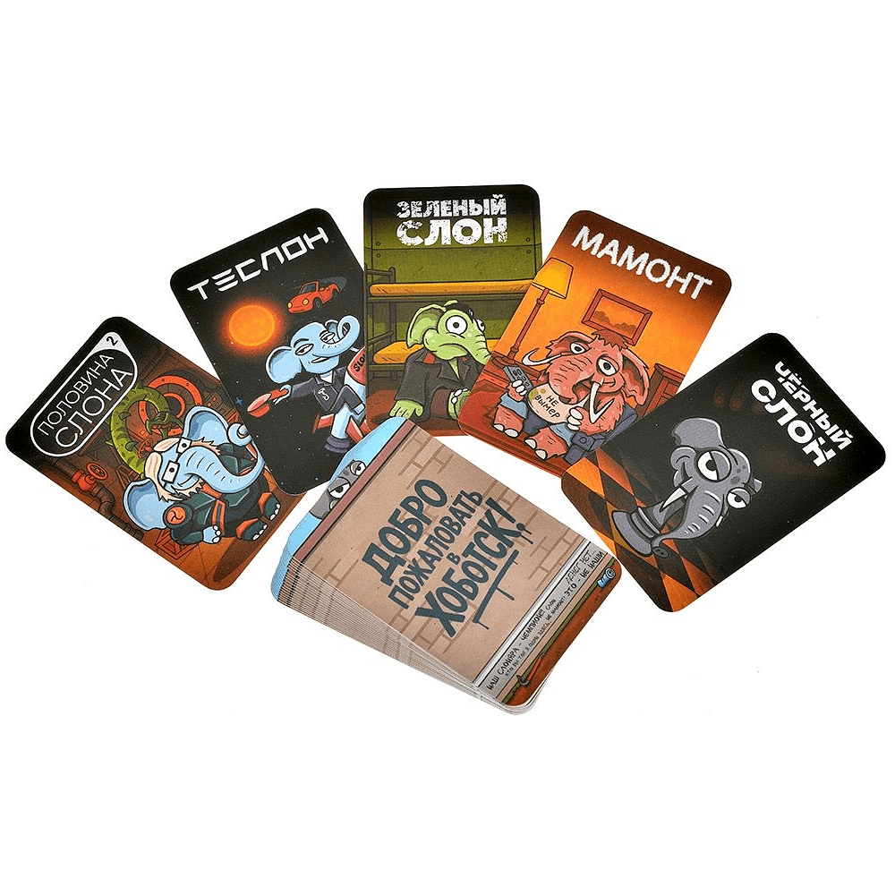 Игра настольная "Наш Слоняра" - 3