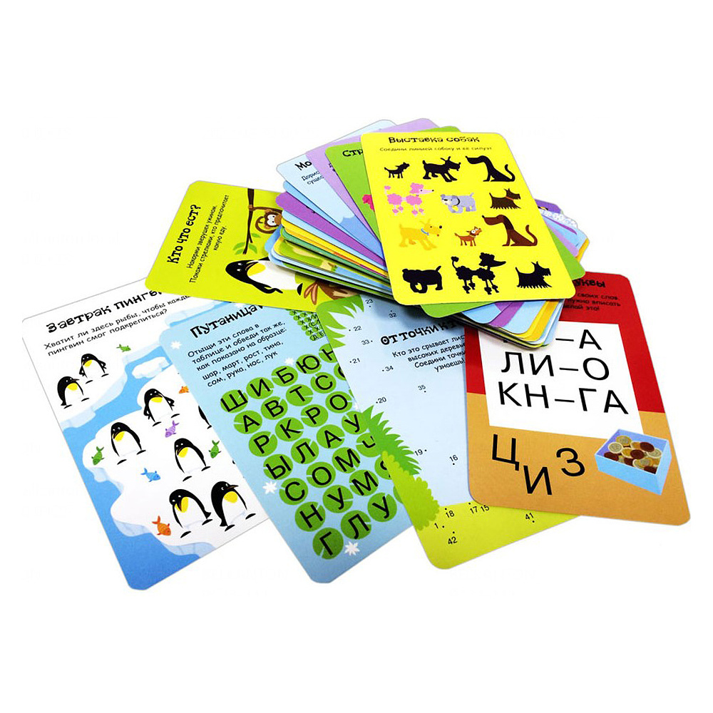 Карточки развивающие "Асборн - карточки. 100 логических игр для путешествий" - 5